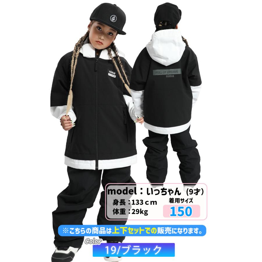 24-25 nima ニーマ スノーボード ウェア キッズ ジュニア JR-1507 上下