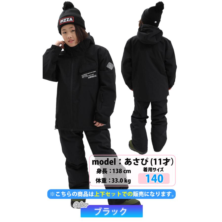 25-26 AIRREAL エアリアル ARB-3294 ボーイズスキースーツ ジャケット