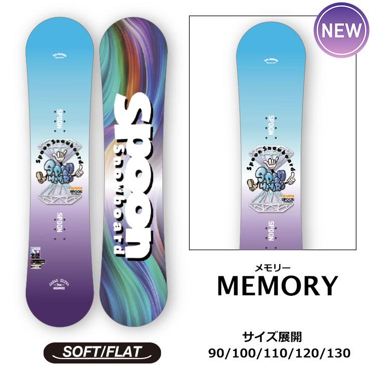 SPOON スプーン キッズ スノーボード 板フラット形状 軽量 90 100 110