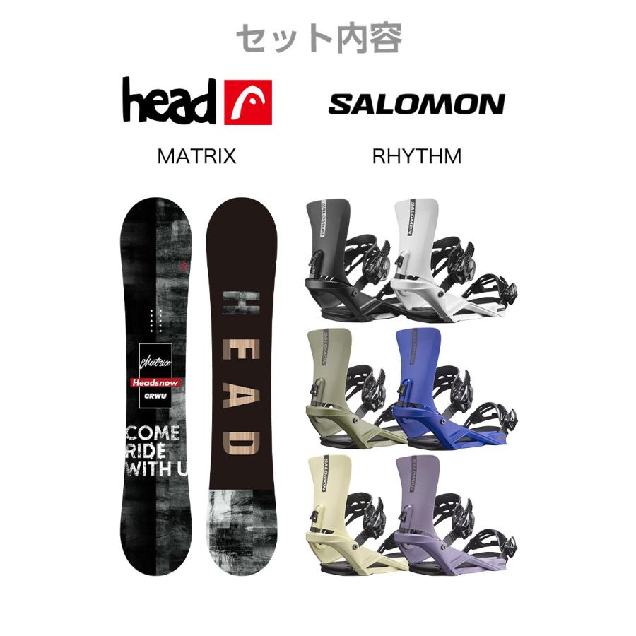 HEAD（ヘッド） 取付無料 MATRIX マトリックス スノーボード ＆ RHYTHM