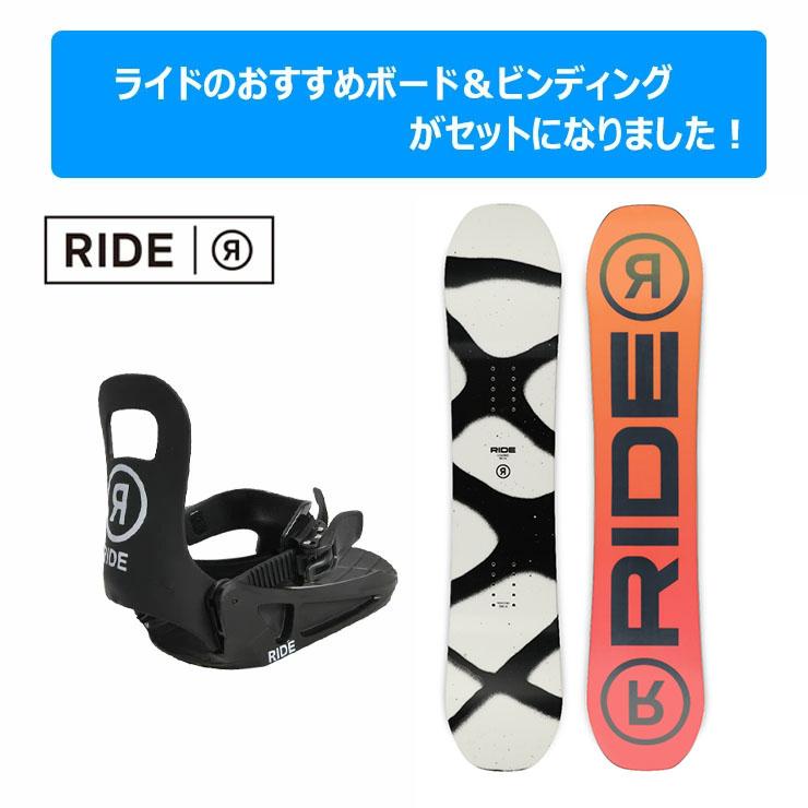 RIDE（ライド） 【キッズ スノーボード2点セット】RIDE LOWRIDE