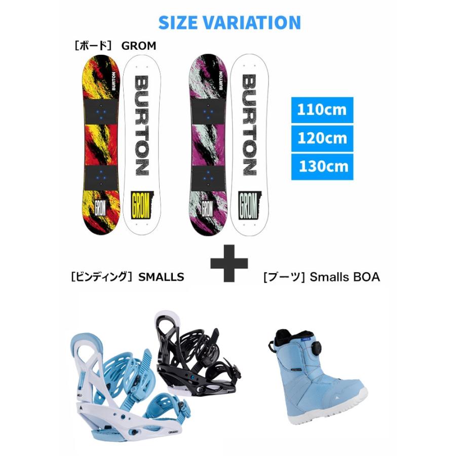 BURTON（バートン） 【キッズ スノーボード3点セット】BURTON GROM