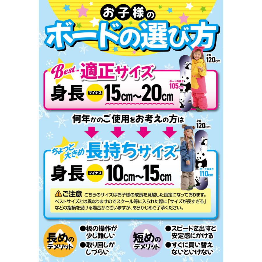 BURTON（バートン） 【キッズ スノーボード3点セット】BURTON GROM