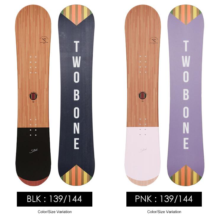 TWO b ONE トゥービーワン STICK スティック 23-24 2024 フリーライド