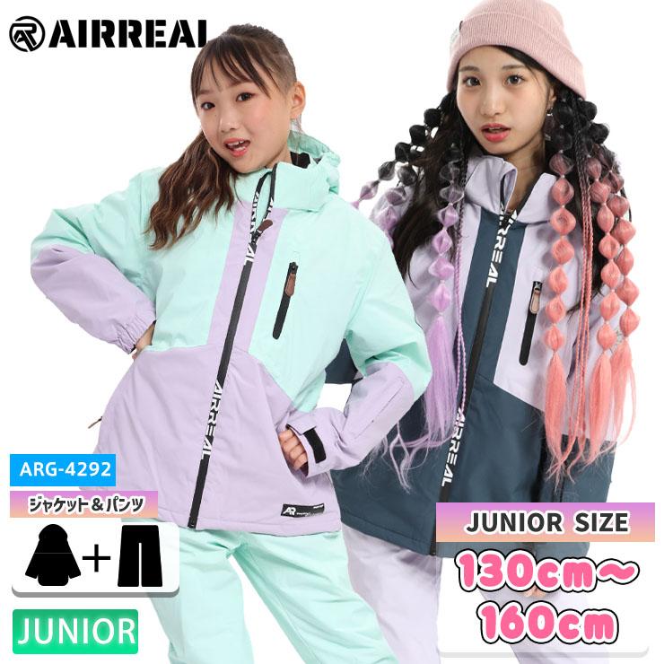 24-25 AIRREAL エアリアル ARG-4292 ガールズスキースーツ ジャケット