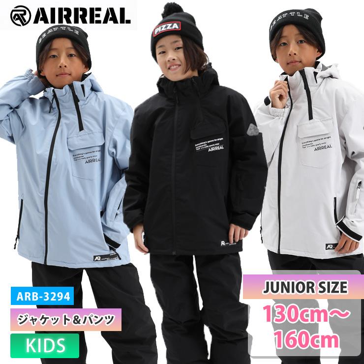 25-26 AIRREAL エアリアル ARB-3294 ボーイズスキースーツ ジャケット
