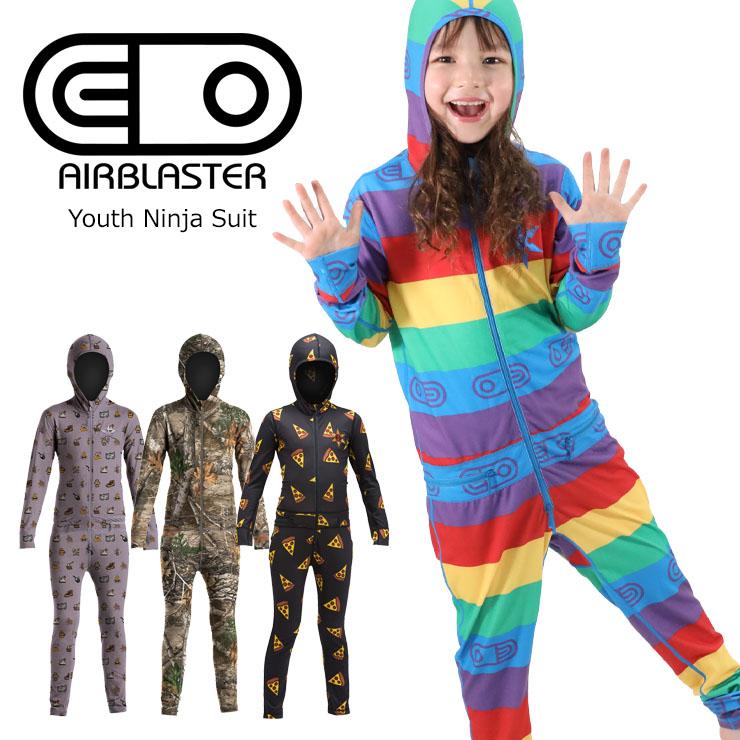 AIRBLASTER エアブラスター Youth Ninja Suit ニンジャスーツ