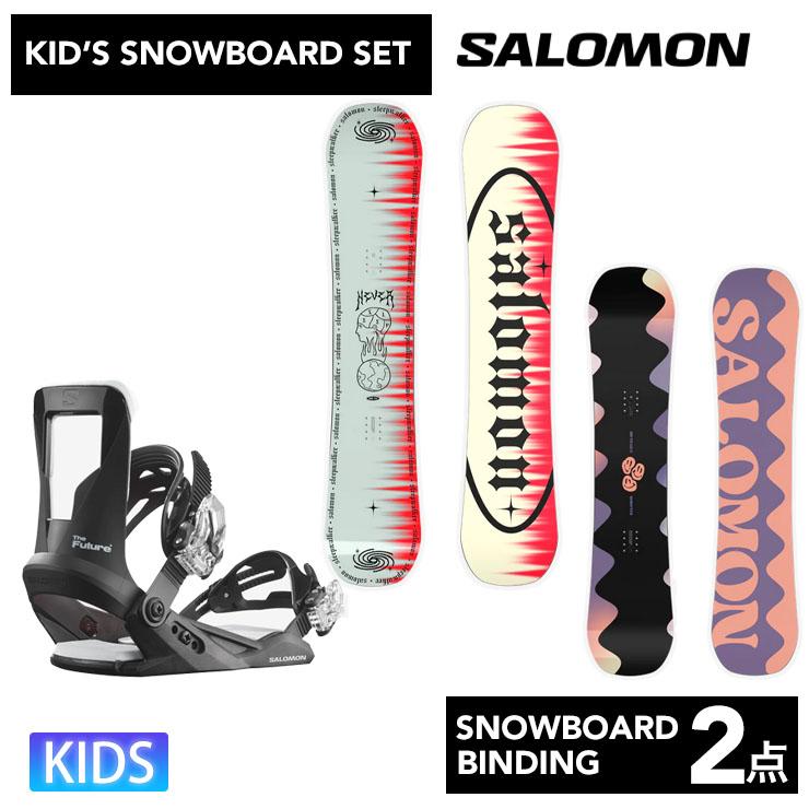 SALOMON（サロモン） 【キッズ スノーボード2点セット】SALOMON
