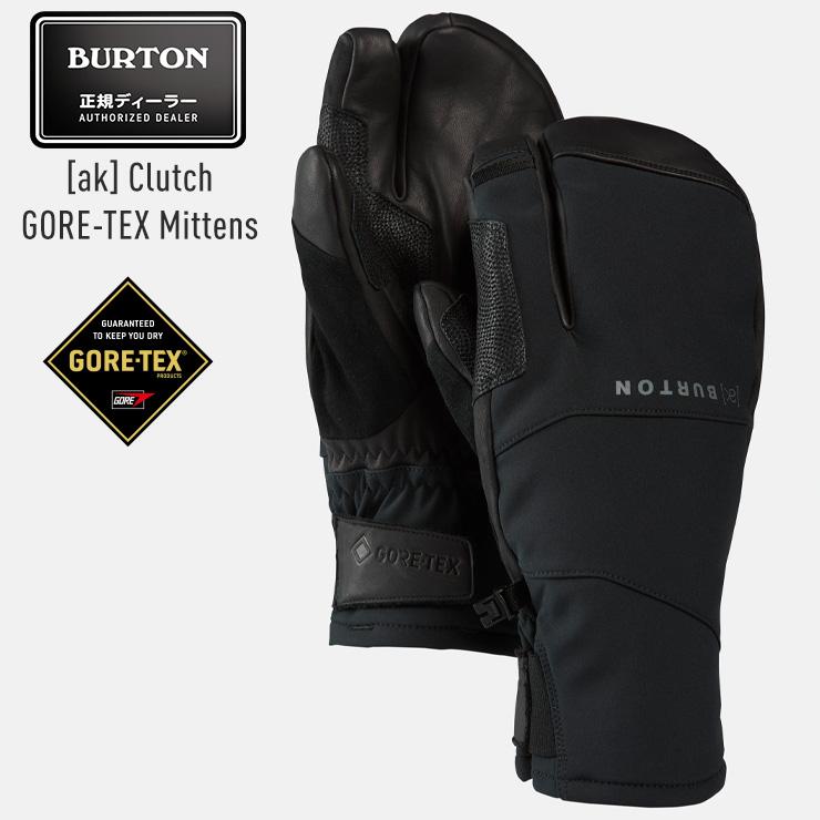 BURTON（バートン） 正規品 24-25 BURTON [ak] Clutch GORE-TEX