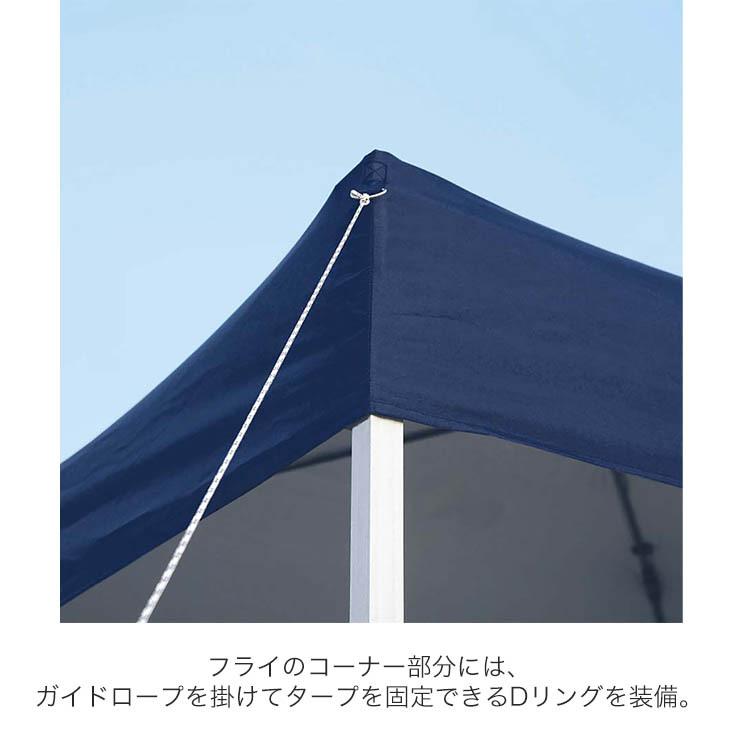 CAPTAIN STAG（キャプテンスタッグ） クイックシェード 300UV M3276