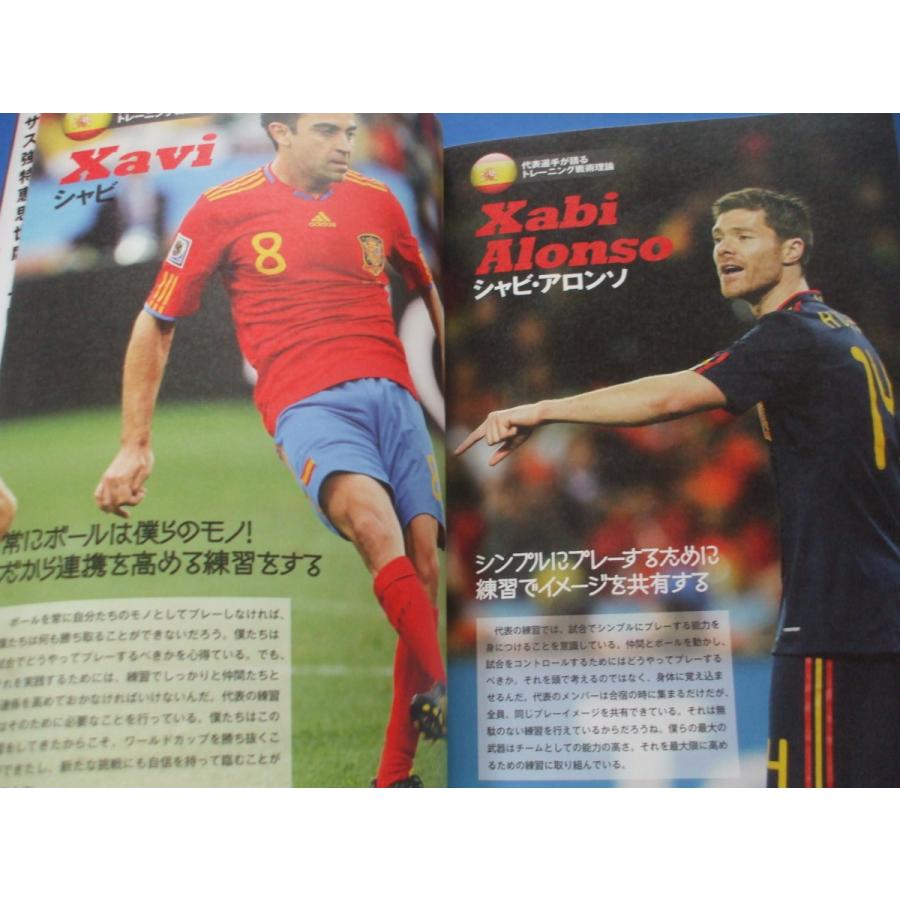 世界最強のスペインサッカートレーニングBOOK DVD付 : 森の広場ヤフー