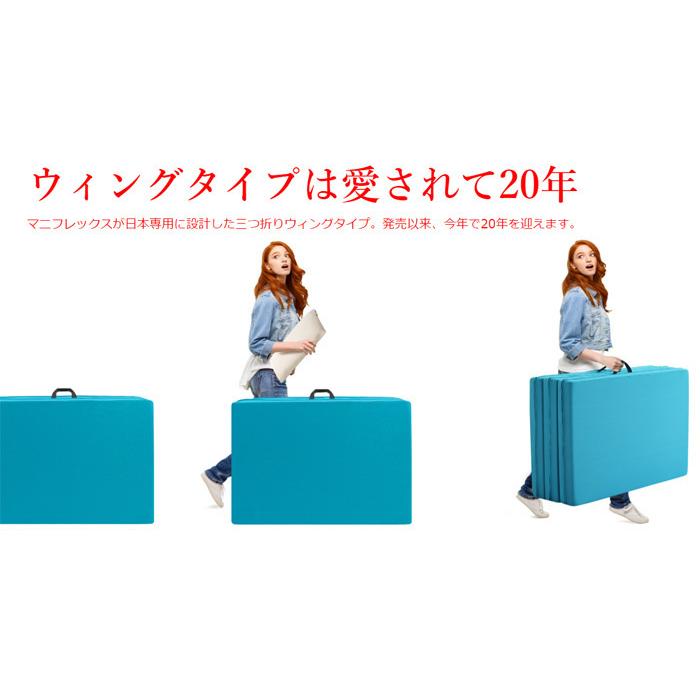 magniflex（マニフレックス） メッシュウィング セミダブル メッシュ