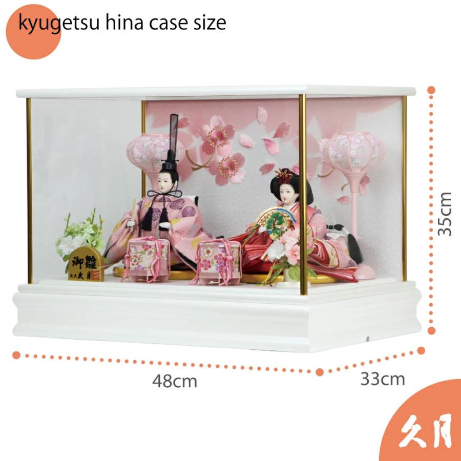 久月 雛人形 ケース飾り ガラスケース 親王飾り 66738 コンパクト : 祭