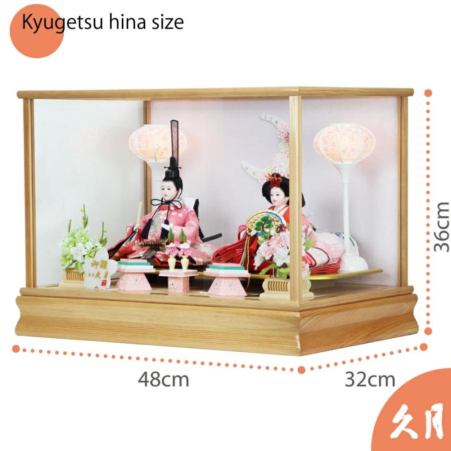久月 雛人形 ケース飾り 木目ガラスケース 親王飾り 66769 コンパクト