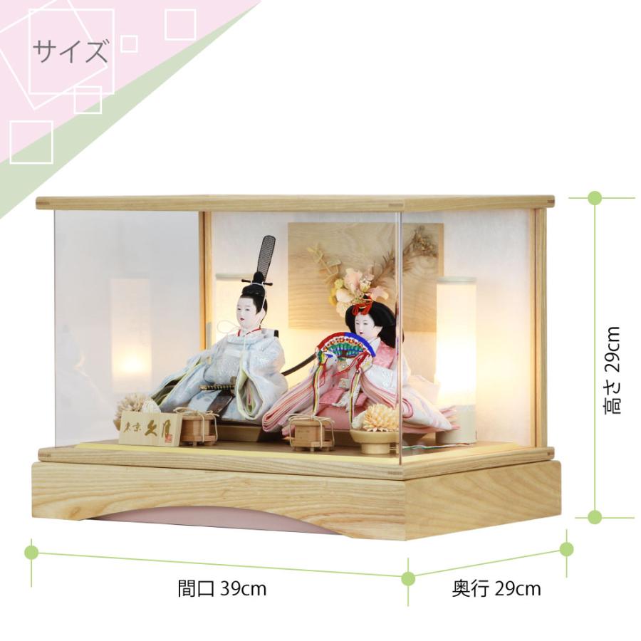 久月 雛人形 ケース飾り 白木アクリルケース 親王飾り 小芥子親王