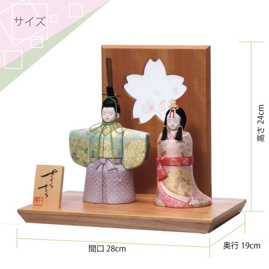 一秀 雛人形 コンパクト 木目込み 親王飾り 神雛0号 C-145-7 : 祭