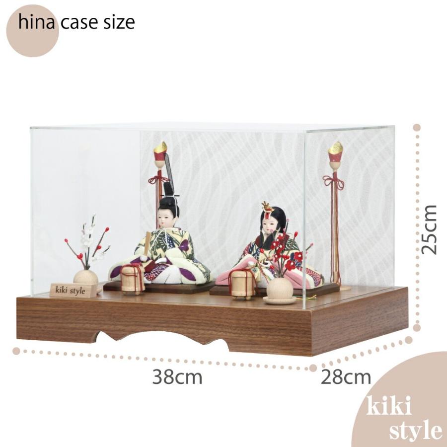 雛人形 ゆうき作 木目込み人形 kiki style 蓬莱 親王飾り ウォルナット