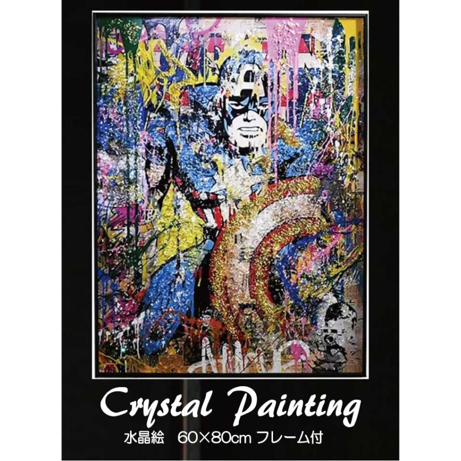 アートパネル 絵画 インテリアアート 水晶絵 クリスタルアート 80×60cm