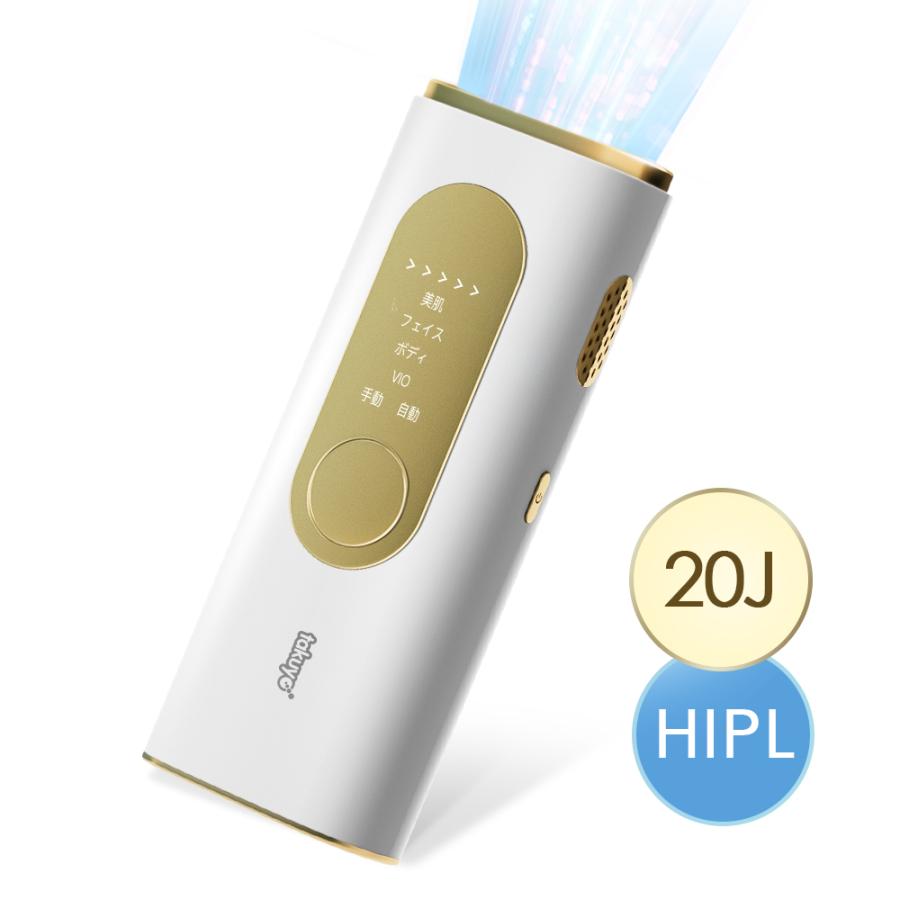 TAKUYO 脱毛器 家庭用脱毛器 HIPL 光美容器 光脱毛器 サファイア 全身