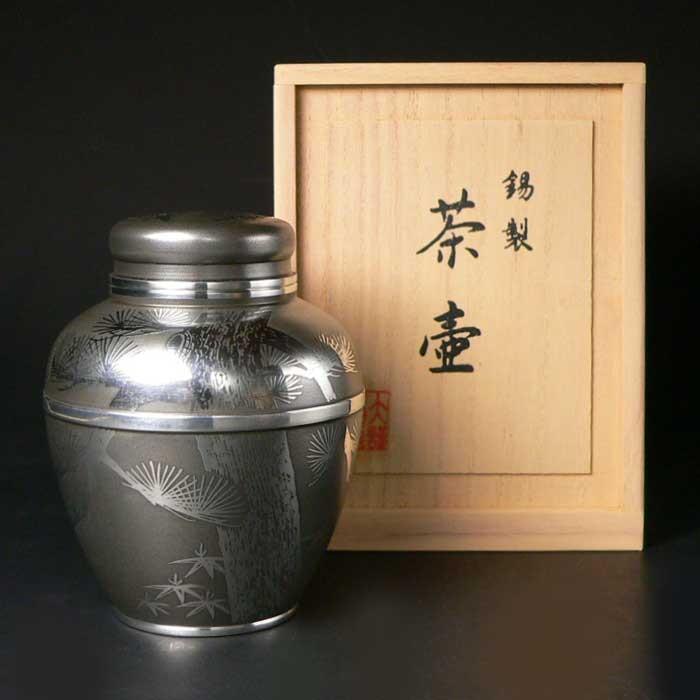 錫製 茶壺 イブシ 大八半 ［熟練の職人の手作りによる伝統的工芸品の