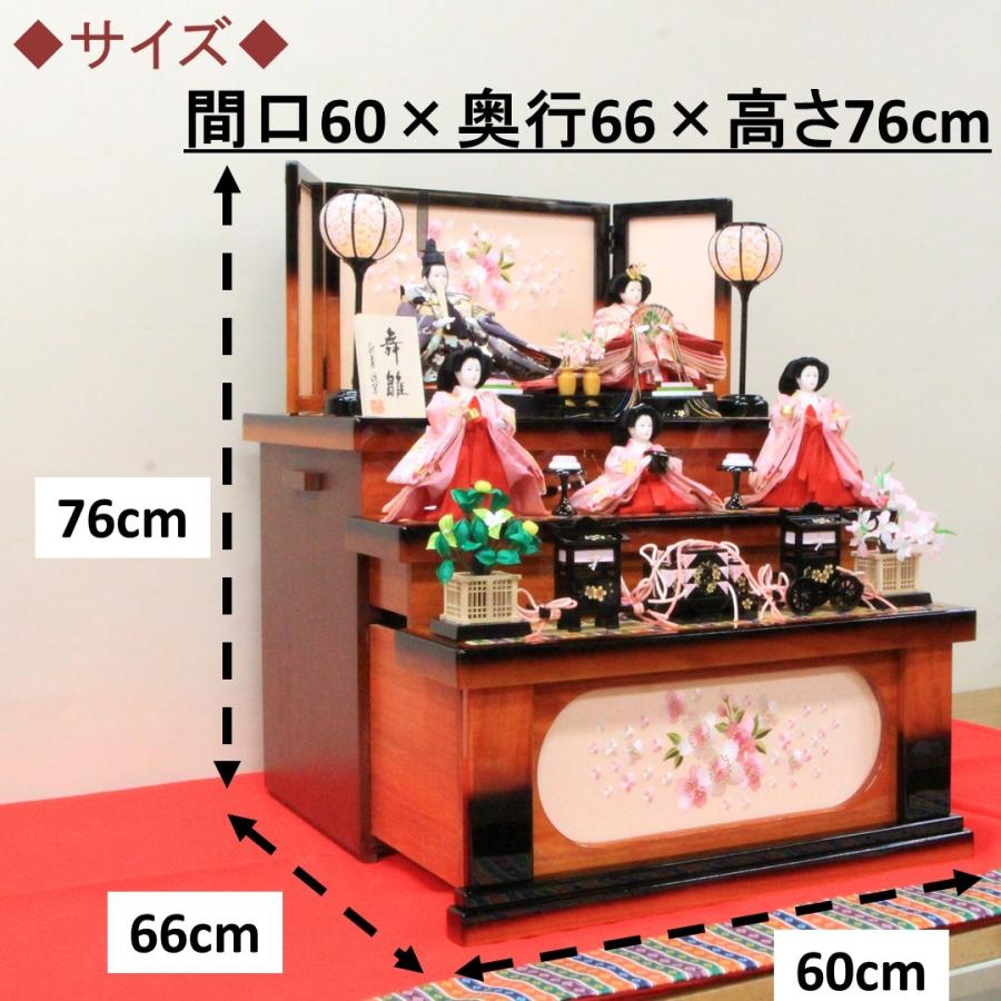 雛人形 コンパクト 収納三段飾り ひな人形 五人飾り 収納タンス式 三段