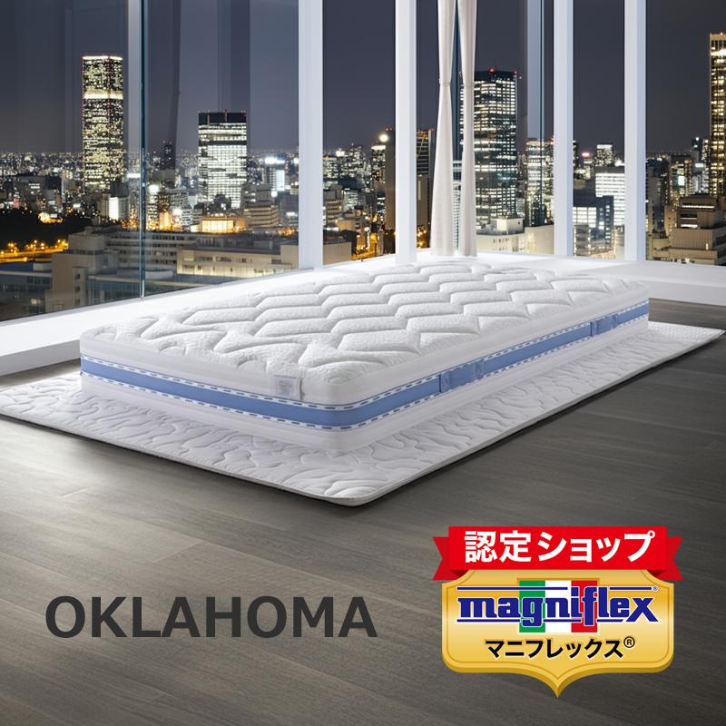 magniflex（マニフレックス） オクラホマ シングル マットレス