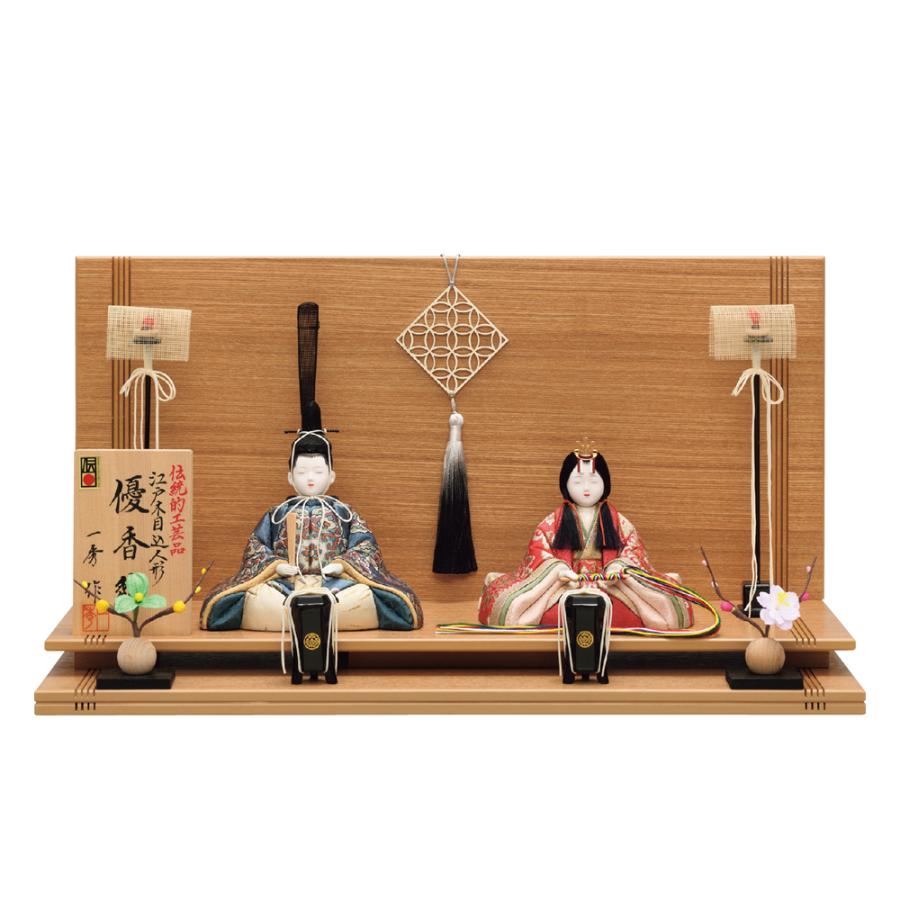 一秀 雛人形 コンパクト 木目込み 親王飾り 優香雛 伝統的工芸産業品 H