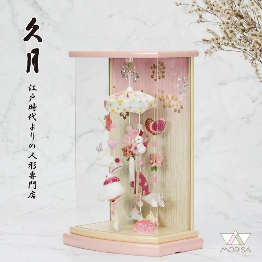 久月 【完売】久月 つるし雛 つるし飾り さげもん 雛人形 ミルクピンク