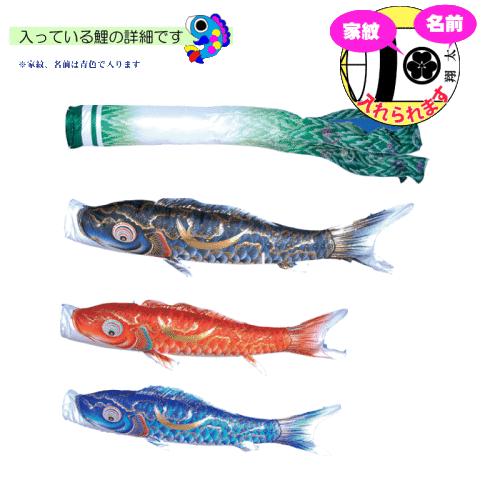 徳永鯉 こいのぼり 徳永 鯉のぼり 豪 3m 6点 鯉3匹 大型セット ポール