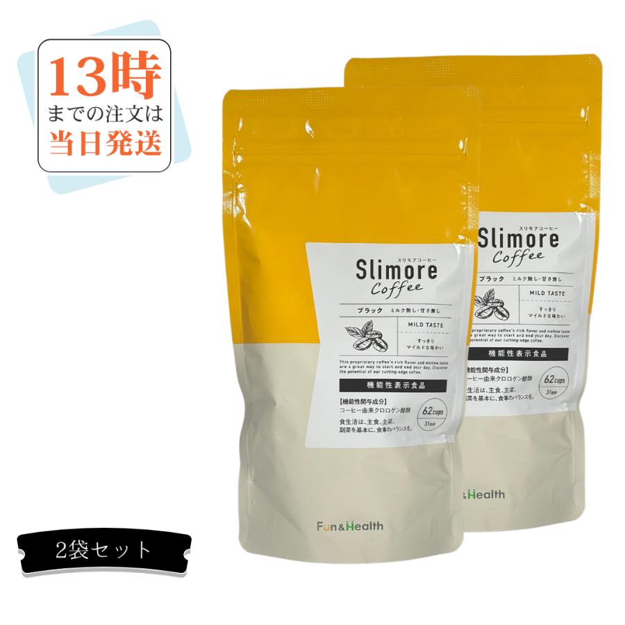新日本製薬 スリモアコーヒー93g 2袋セット : Moso-store - 通販