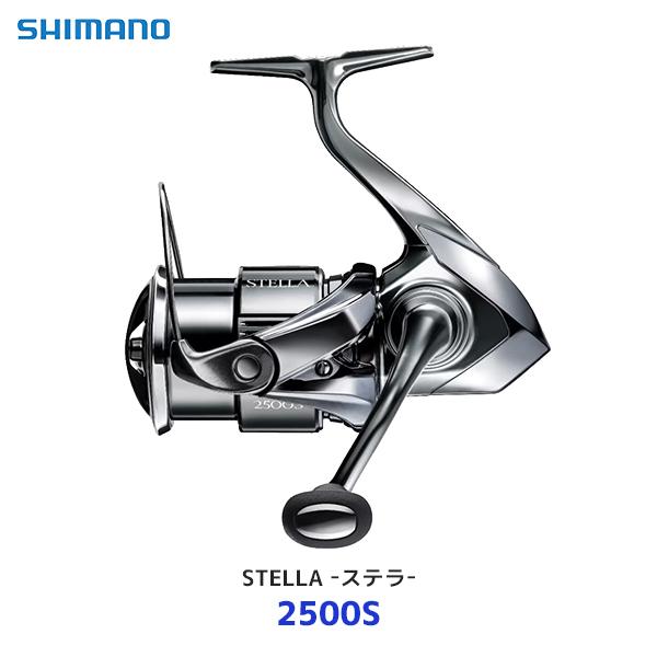 シマノ（SHIMANO） ステラ スピニングリール〔2500S〕| SHIMANO STELLA