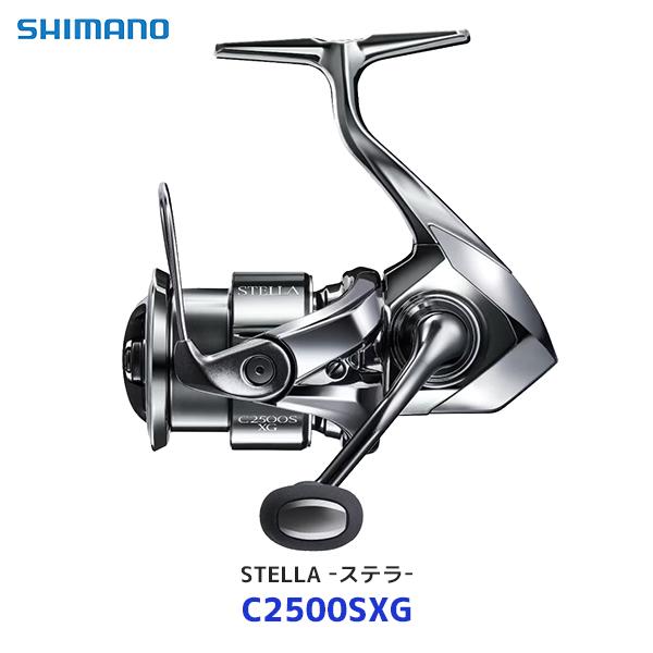 シマノ（SHIMANO） ステラ スピニングリール〔C2500SXG〕| SHIMANO