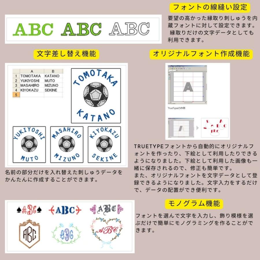 ブラザー工業 刺しゅうプロ11 ブラザー 刺しゅうPRO11 ESY1011 PC