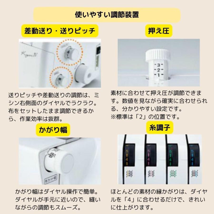 ブラザー工業 ロックミシン 初心者 ミシン ブラザー 本体 かがり4