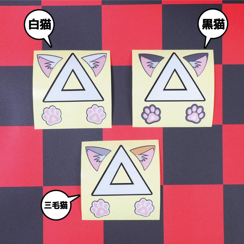 反射）原付二種 三角 白猫 ネコ ステッカー 猫 バイク 125cc サンカク