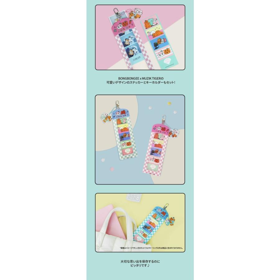 SEVENTEEN 公式グッズ BONGBONGEE x MUZIK TIGER 4カットフォト