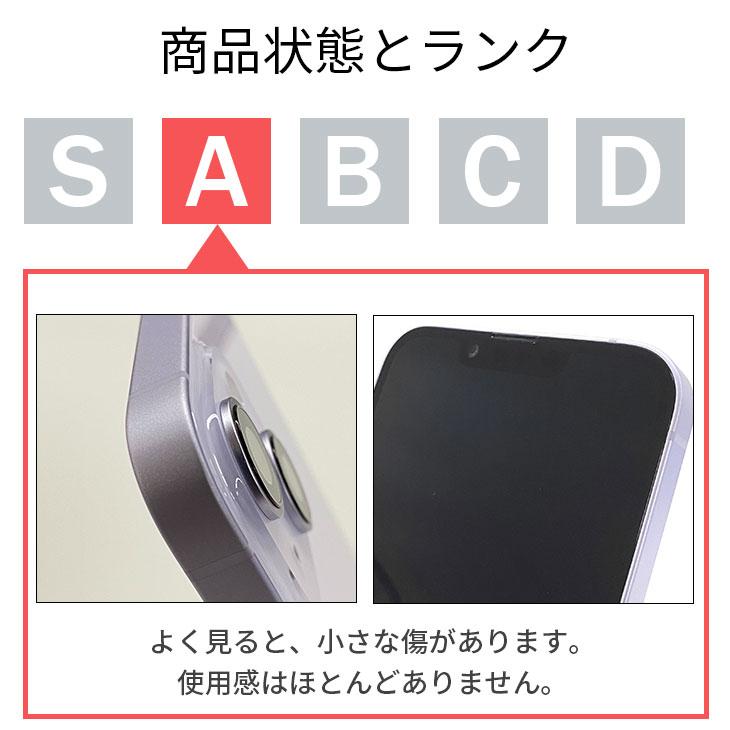 iPhone 13 Pro Max 整備済み品 バッテリー100％ iPhone13 256GB ランク