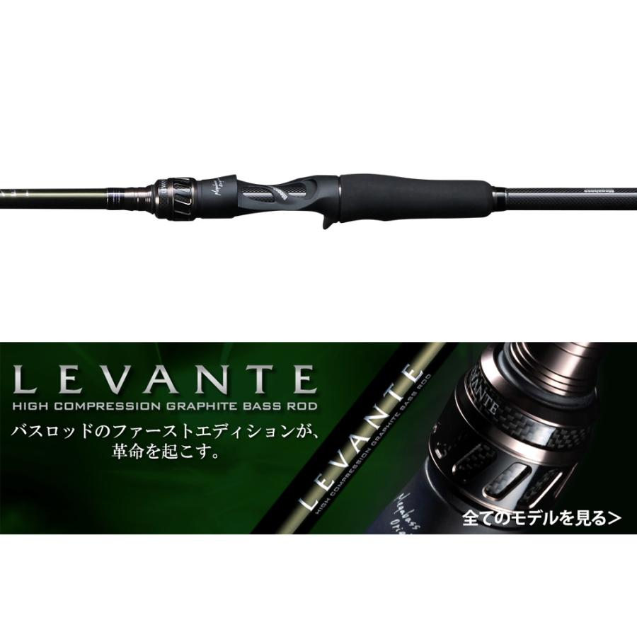 メガバス レヴァンテ F6-70LV 竿 ロッド ベイトモデル 1ピース