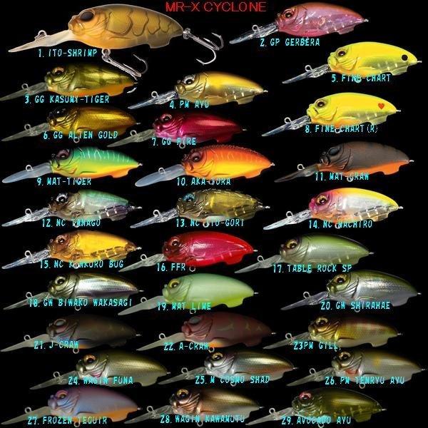 クリックポスト発送）お買得 メガバス MRX サイクロン / Megabass MR-X