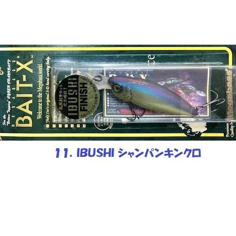 お買得 メガバス ベイトX イブシフィニッシュ / BAIT-X IBUSHI FINISH