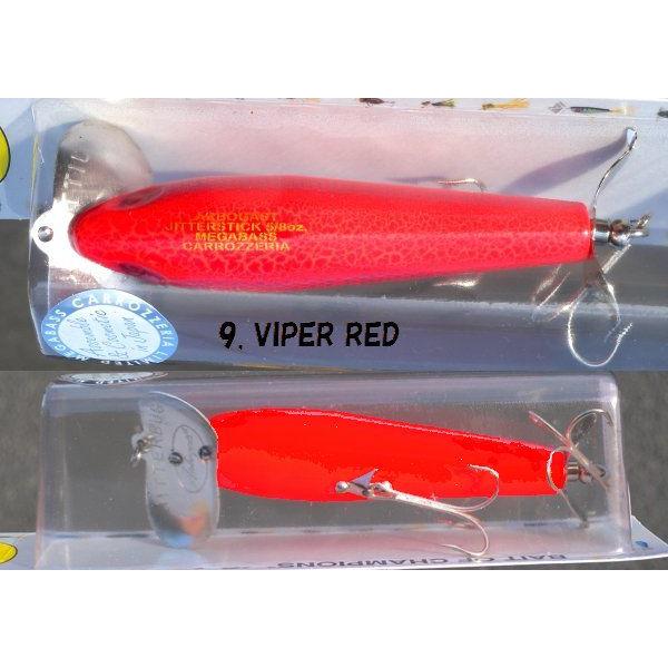 MEGABASS × ARBOGAST JITTER STICK