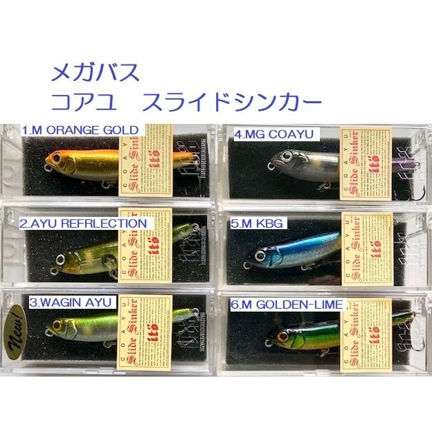 クリックポスト発送）メガバス コアユ スライドシンカー / Megabass