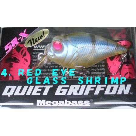 クリックポスト発送可）メガバス クワイエットグリフォン SR-X