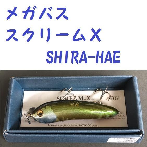 Megabass（メガバス） スクリームX SHIRA-HAE /Megabass SCREAM-X