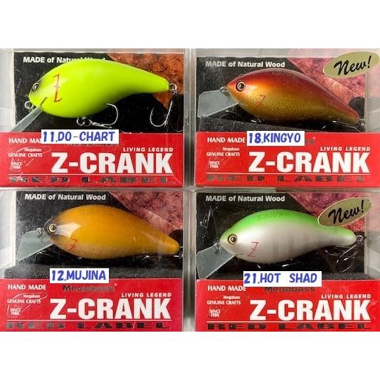 メガバス Zクランク レッドラベル / Megabass Z-CRANK RED LABEL
