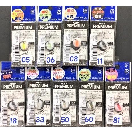 クリックポスト発送可）ネオスタイル プレミアム エアー タワシ 0.18g