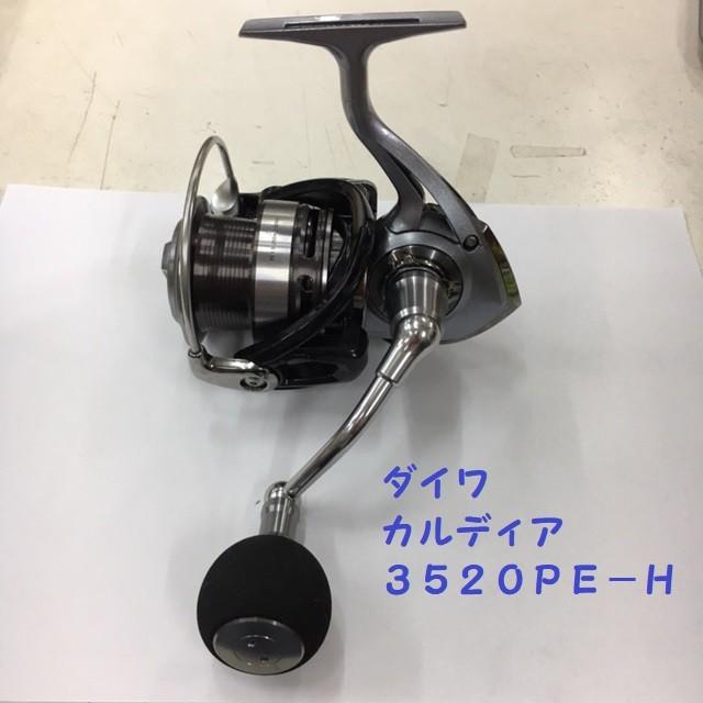DAIWA（ダイワ） カルディア 3520PE−H /DAIWA CALDIA : 松本