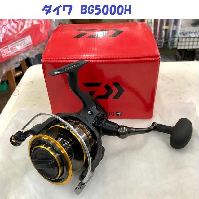 DAIWA（ダイワ） （送料無料）ダイワ BG5000H / Daiwa : 松本釣具店