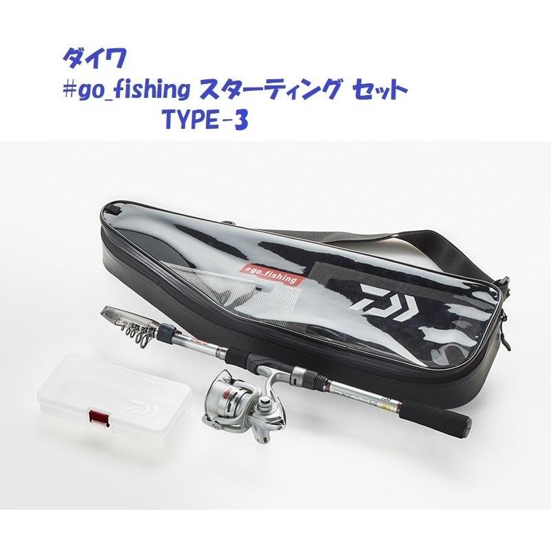 DAIWA（ダイワ） #go_fishing スターティング セット TYPE-3 振り出し