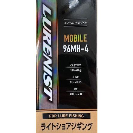DAIWA（ダイワ） ルアーニスト モバイル 96MH-4 / DAIWA LURENIST